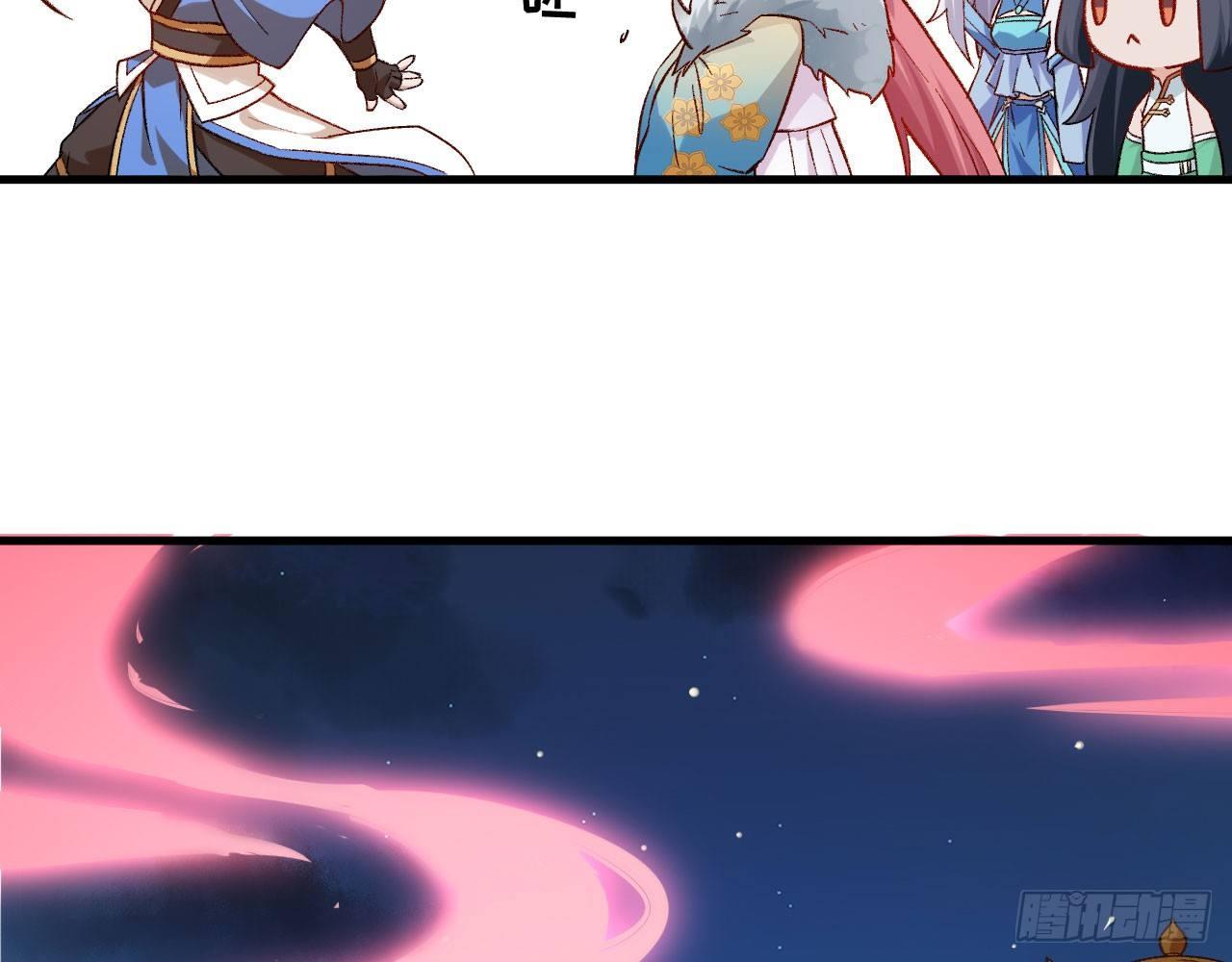 047 逛花楼？元芳，你怎么看？(1/2)-第52话