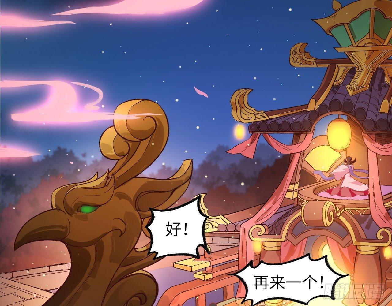 047 逛花楼？元芳，你怎么看？(1/2)-第52话