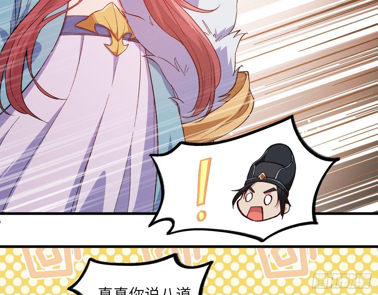 047 逛花楼？元芳，你怎么看？(1/2)-第52话