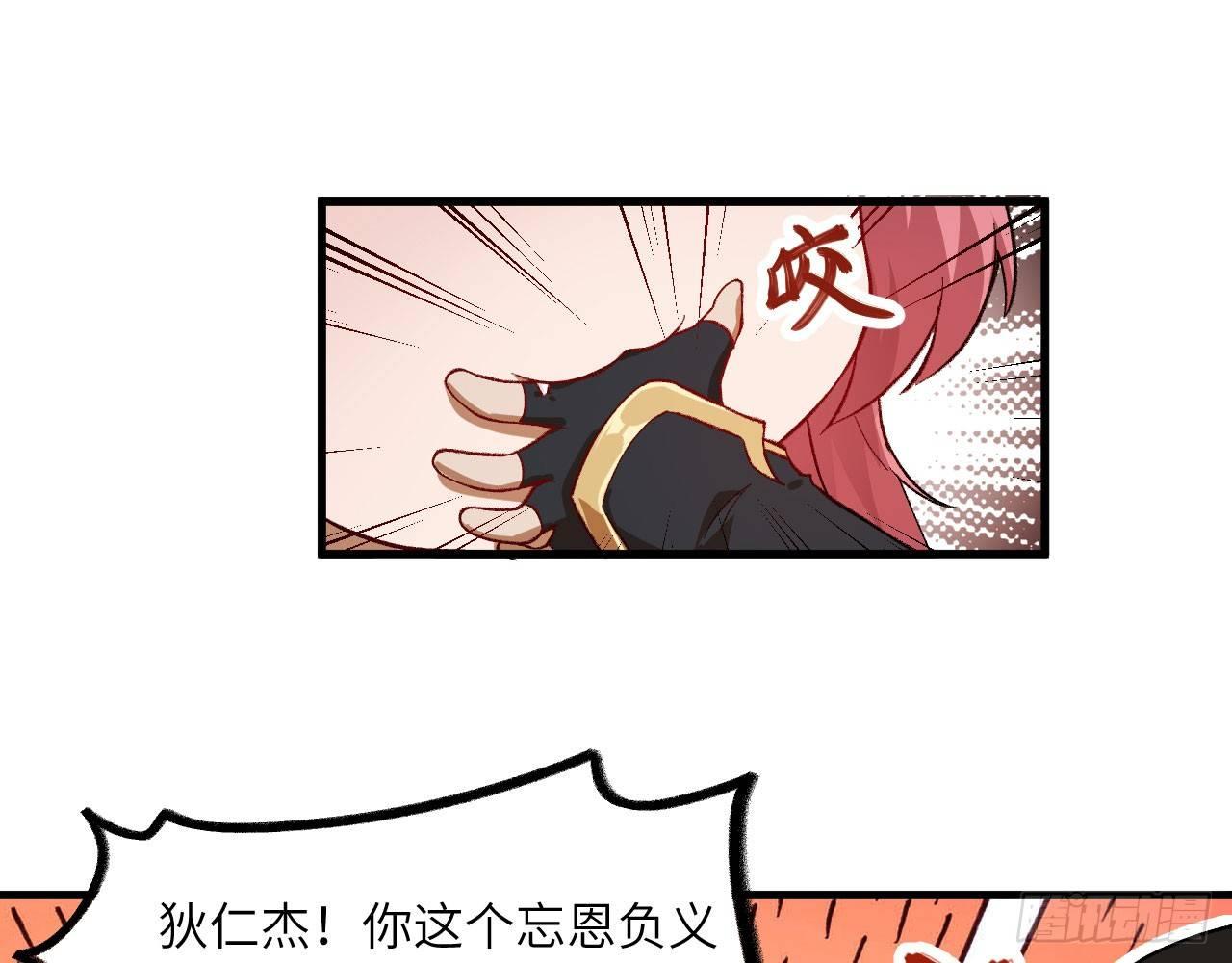 047 逛花楼？元芳，你怎么看？(1/2)-第52话