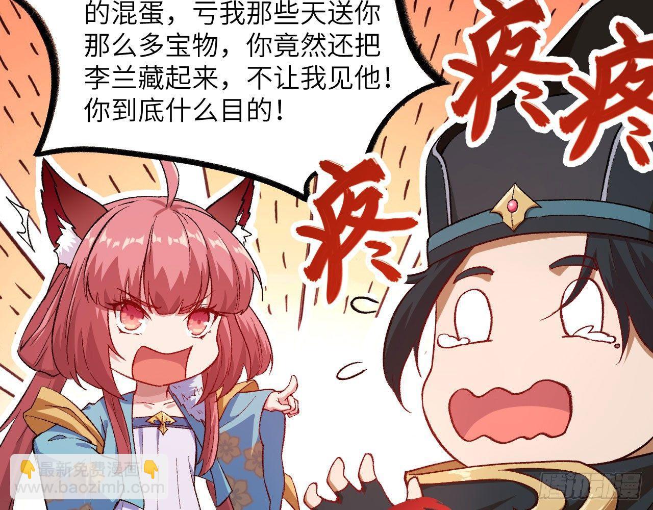 047 逛花楼？元芳，你怎么看？(1/2)-第52话