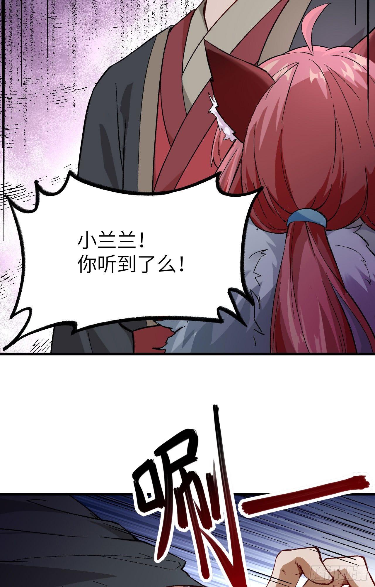 049 风华绝艳，一代妖姬-第54话