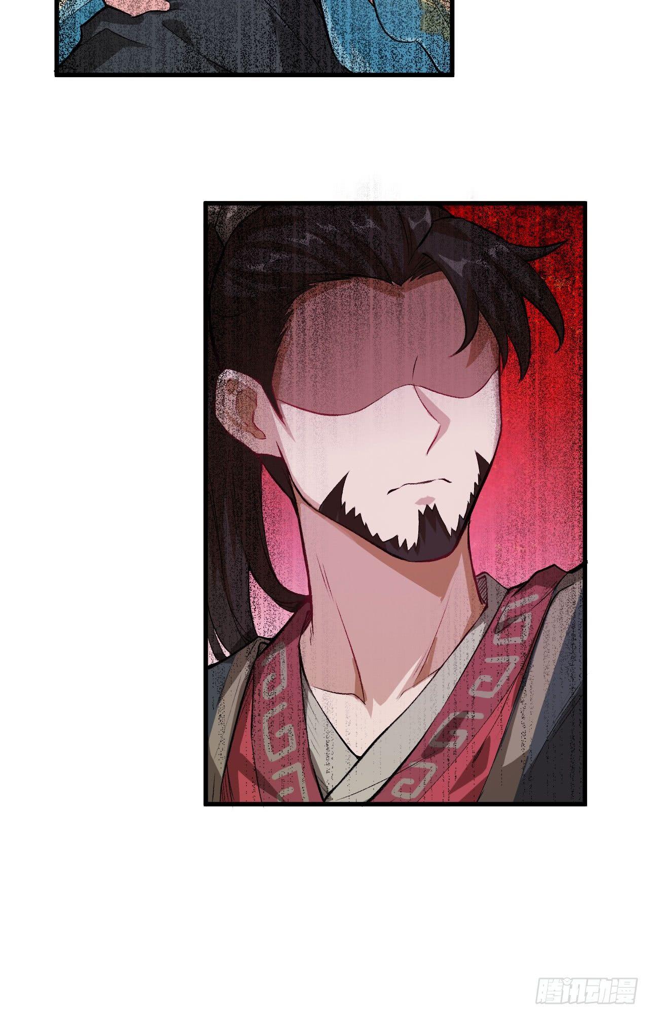 049 风华绝艳，一代妖姬-第54话