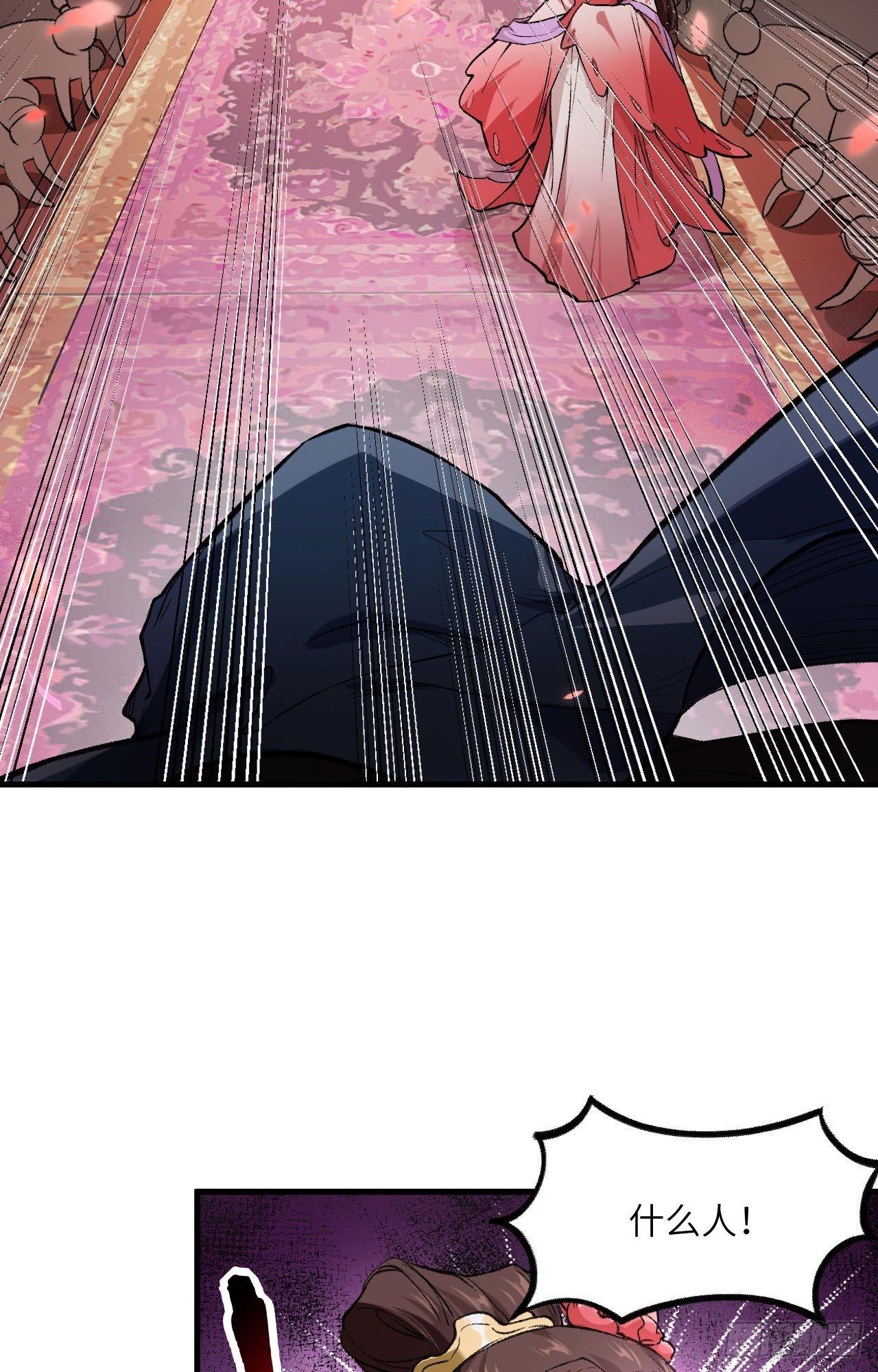 049 风华绝艳，一代妖姬-第54话