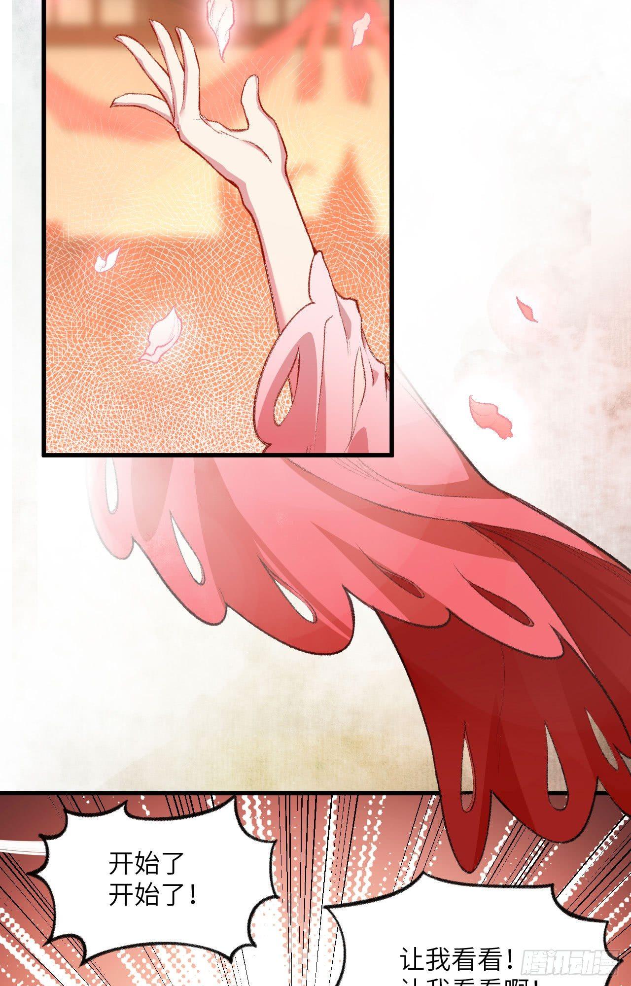 049 风华绝艳，一代妖姬-第54话