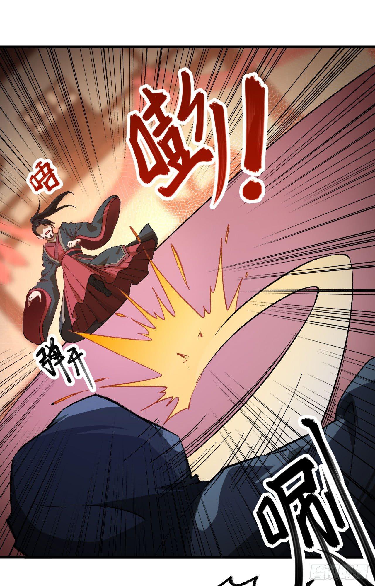 049 风华绝艳，一代妖姬-第54话