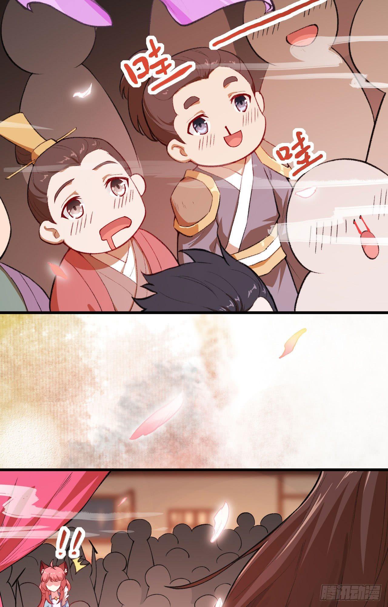 049 风华绝艳，一代妖姬-第54话