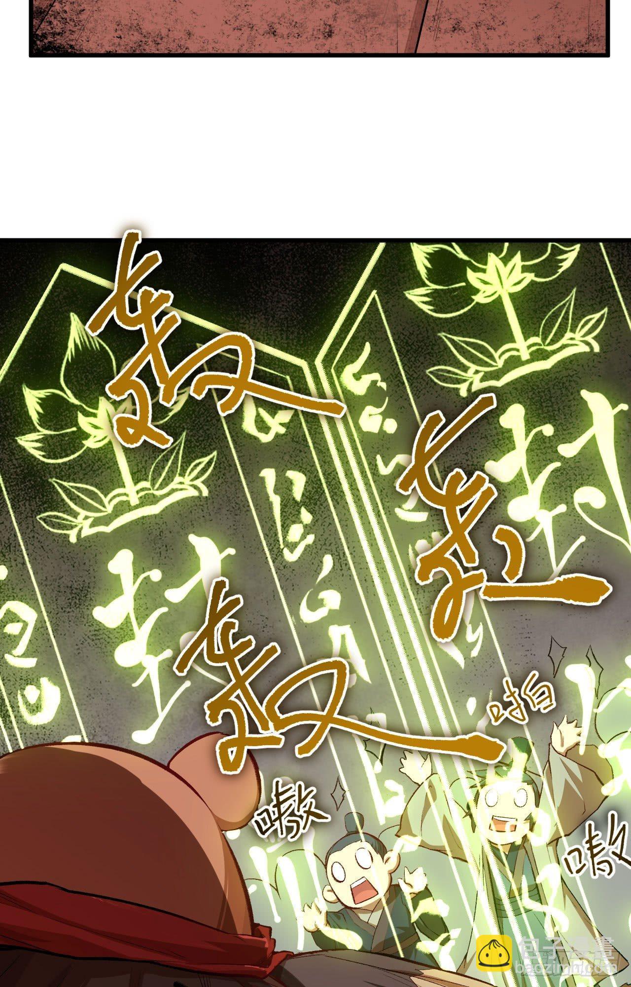 051 勾引我家小兰兰的，都炖了-第56话