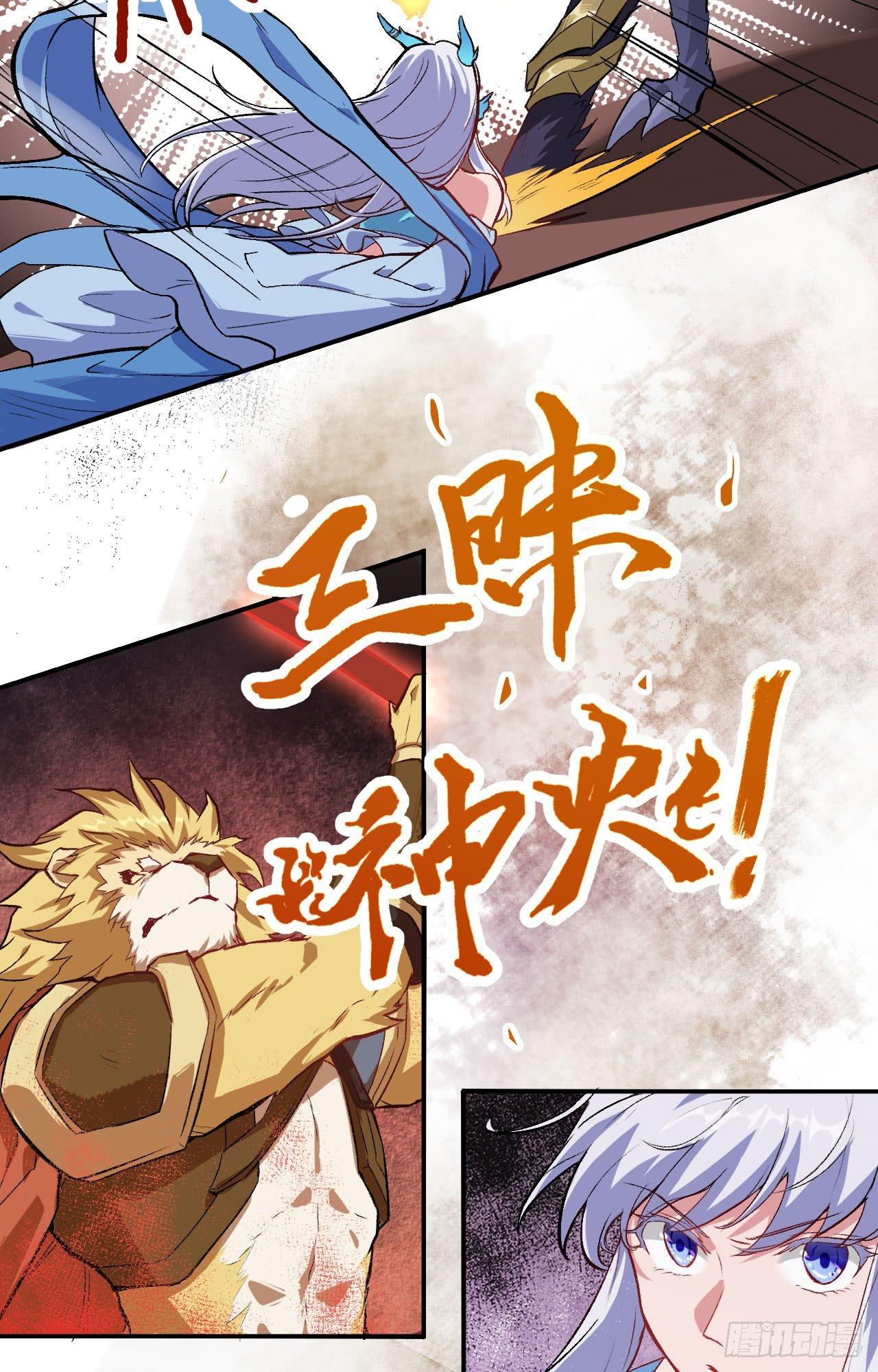 051 勾引我家小兰兰的，都炖了-第56话