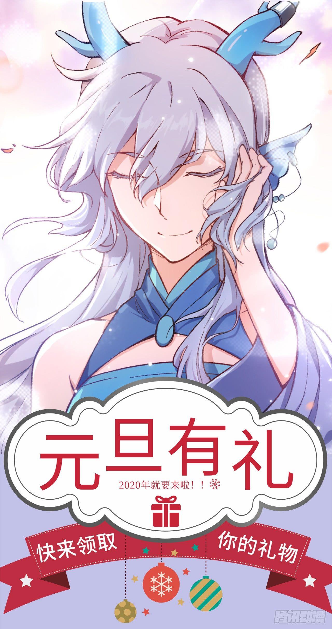 051 勾引我家小兰兰的，都炖了-第56话