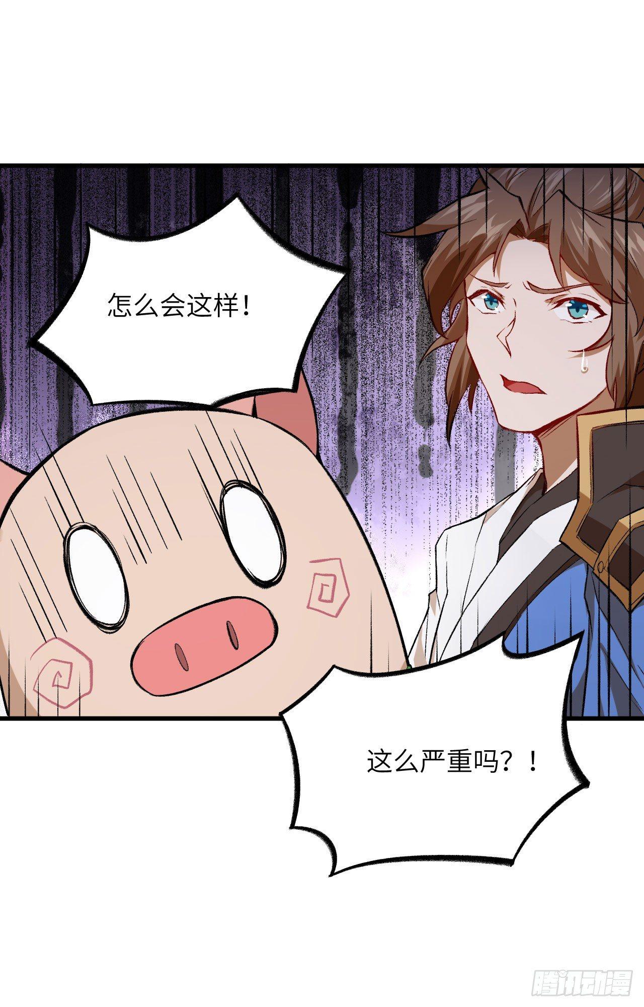 053 副本开启：进军，青丘山！(1/2)-第58话