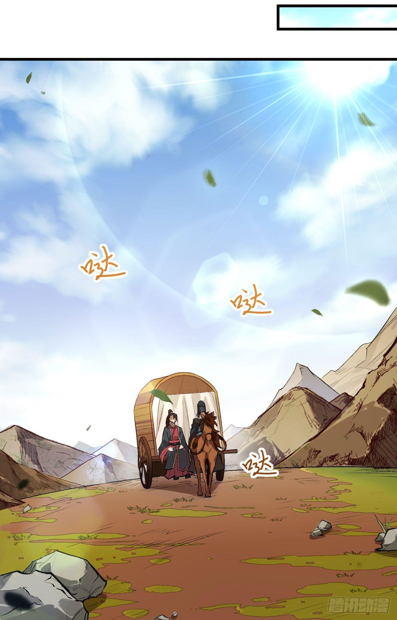 053 副本开启：进军，青丘山！(1/2)-第58话