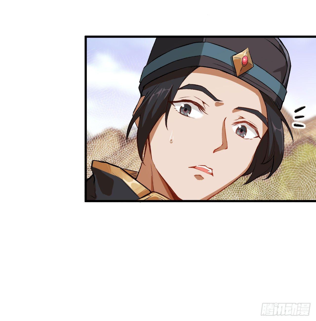 053 副本开启：进军，青丘山！(1/2)-第58话