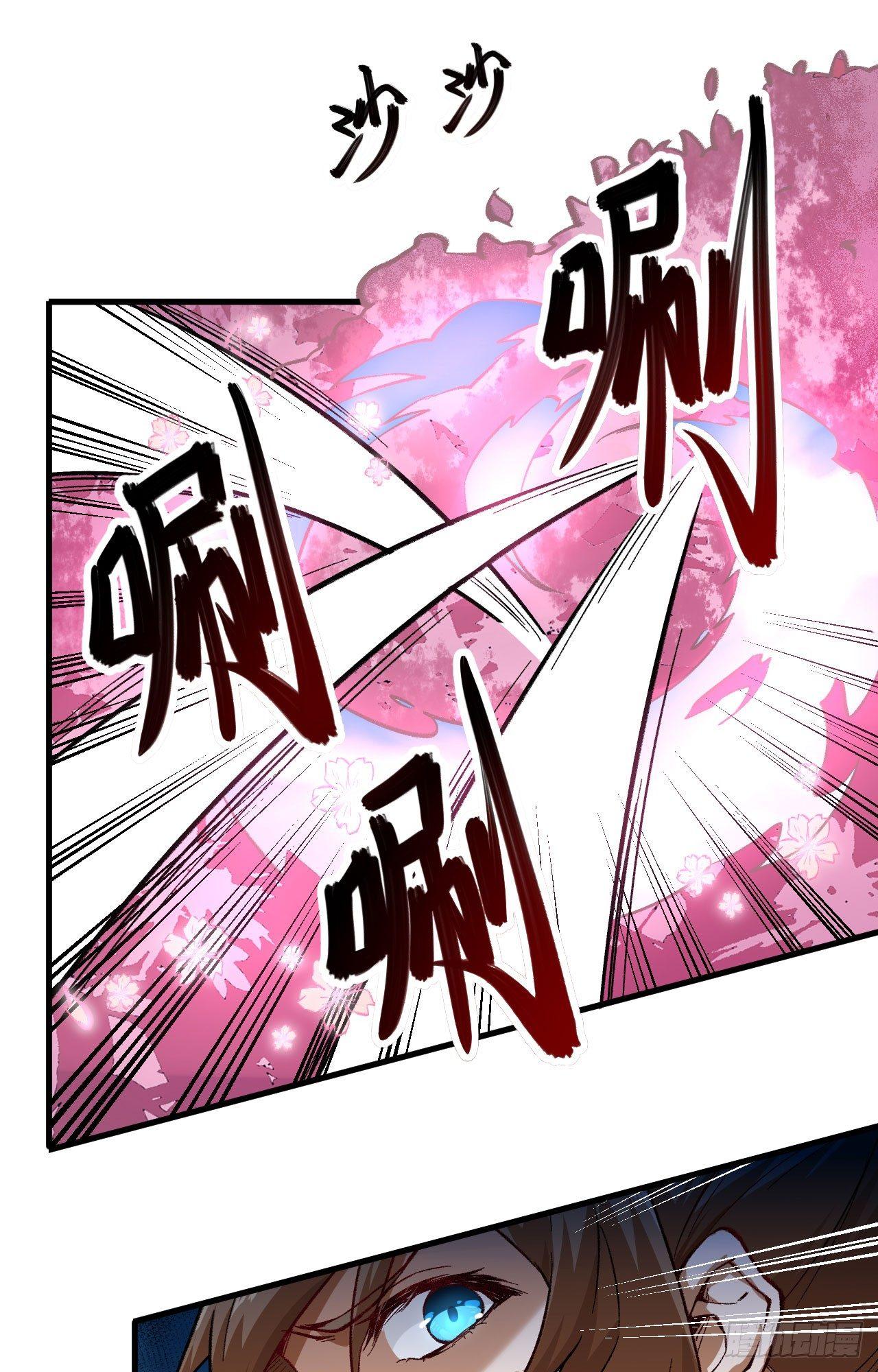 053 副本开启：进军，青丘山！(1/2)-第58话