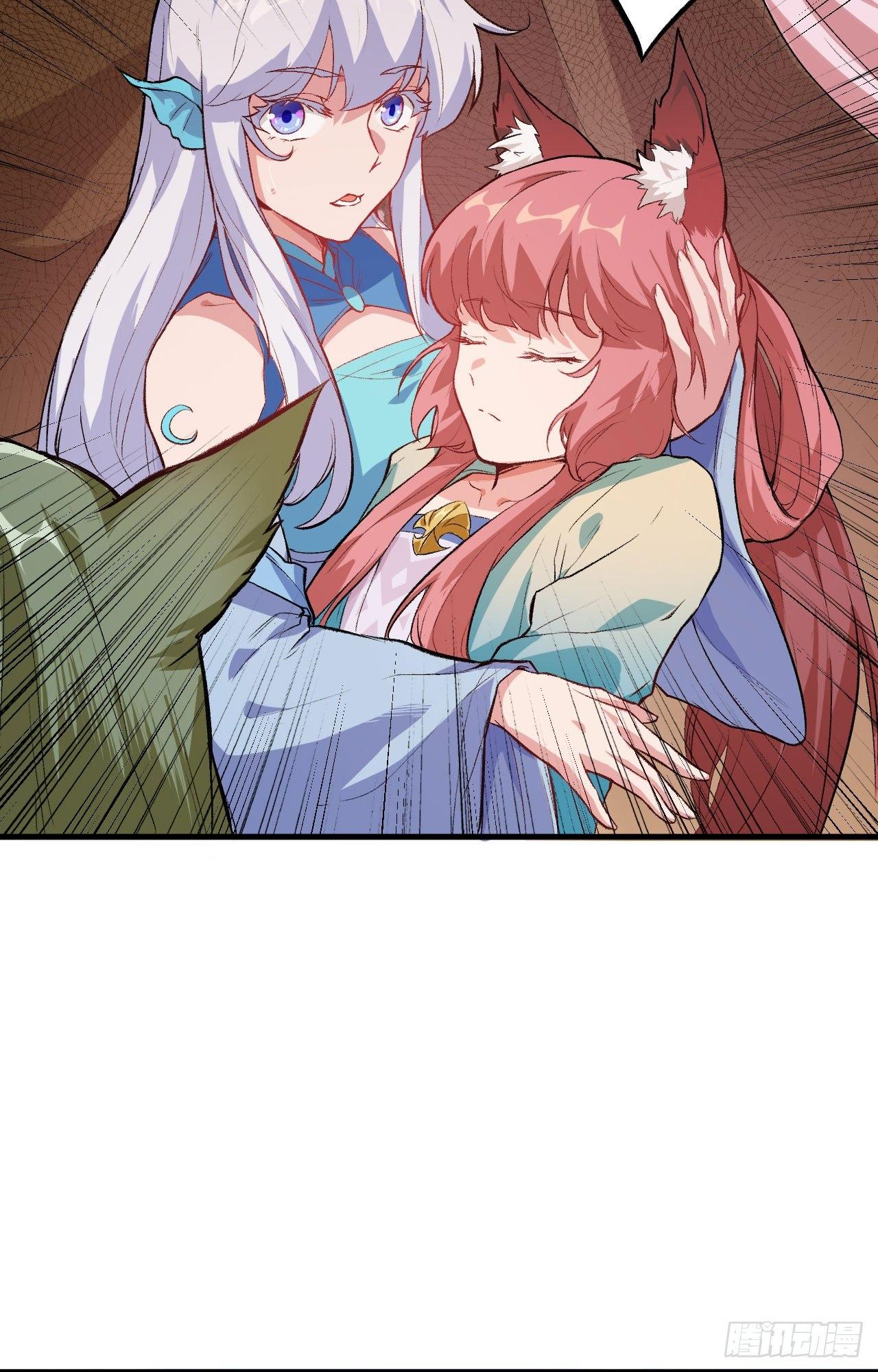 053 副本开启：进军，青丘山！(1/2)-第58话