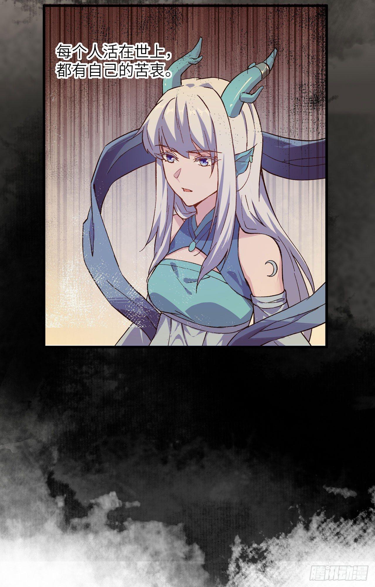 055 祸水，从来不分男女。-第60话