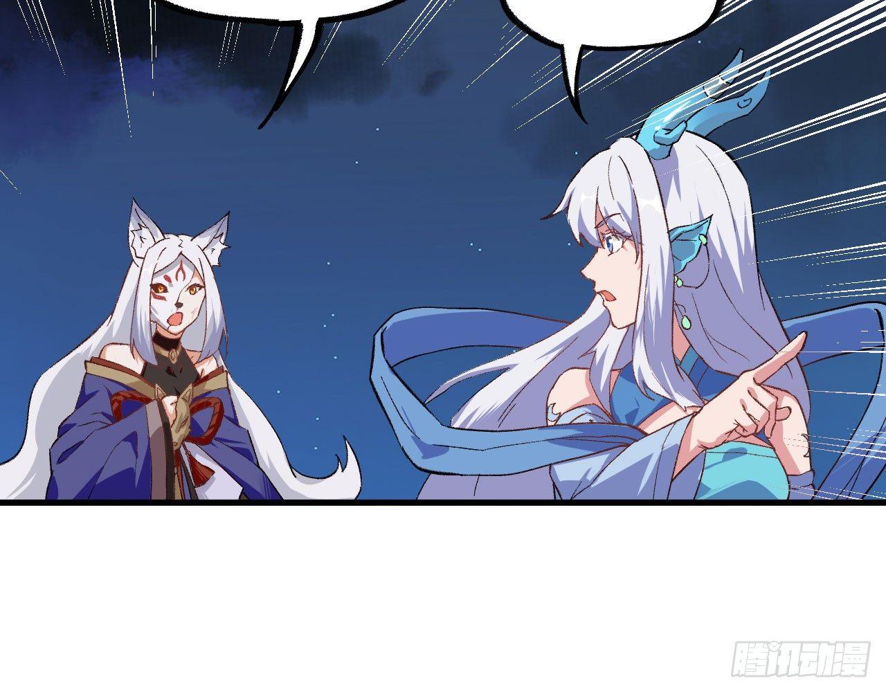 057 桃花依旧，人面全非-第62话