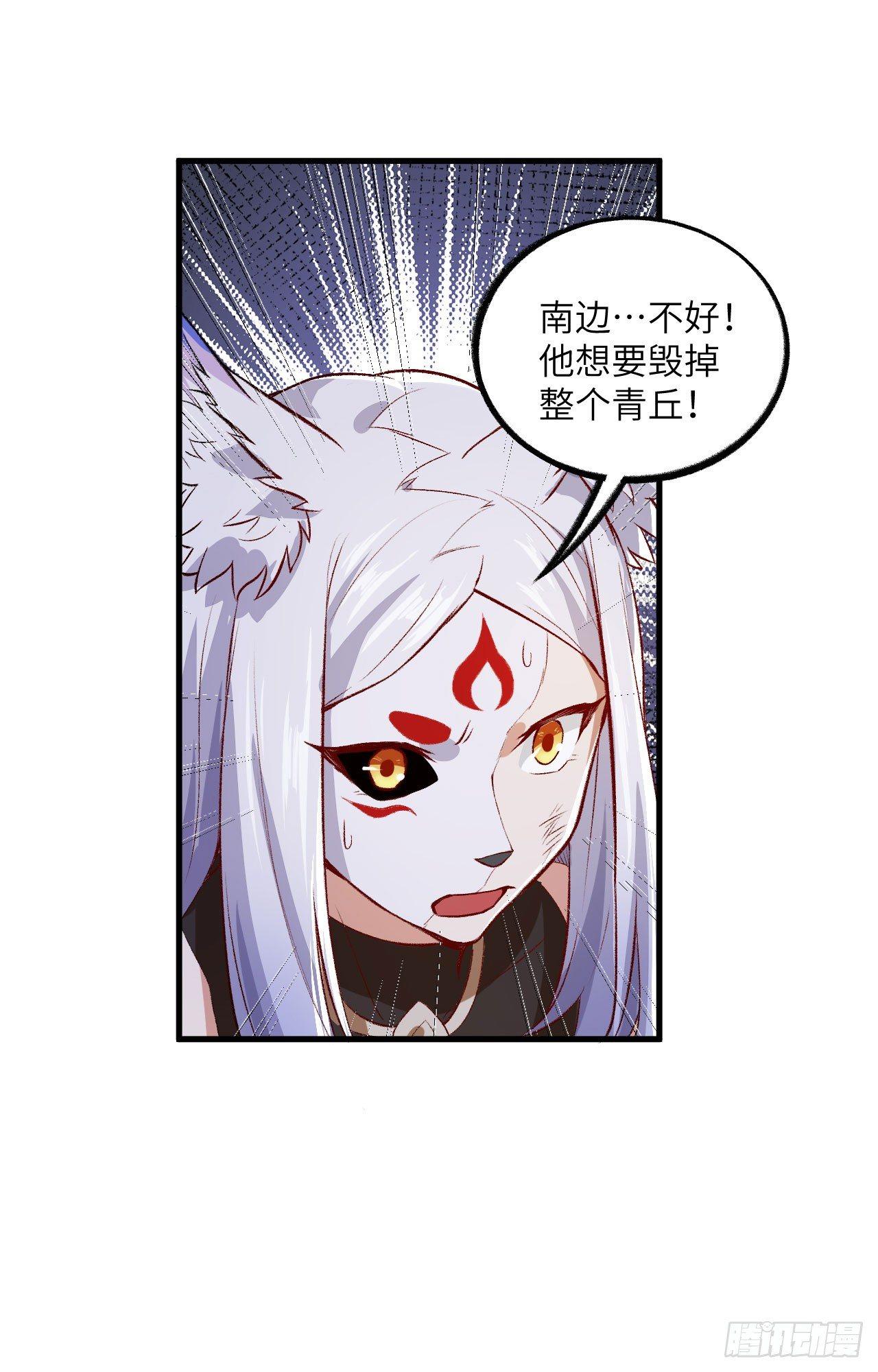 057 桃花依旧，人面全非-第62话