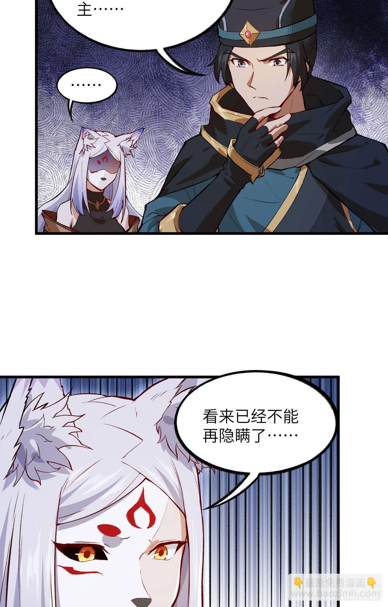 057 桃花依旧，人面全非-第62话