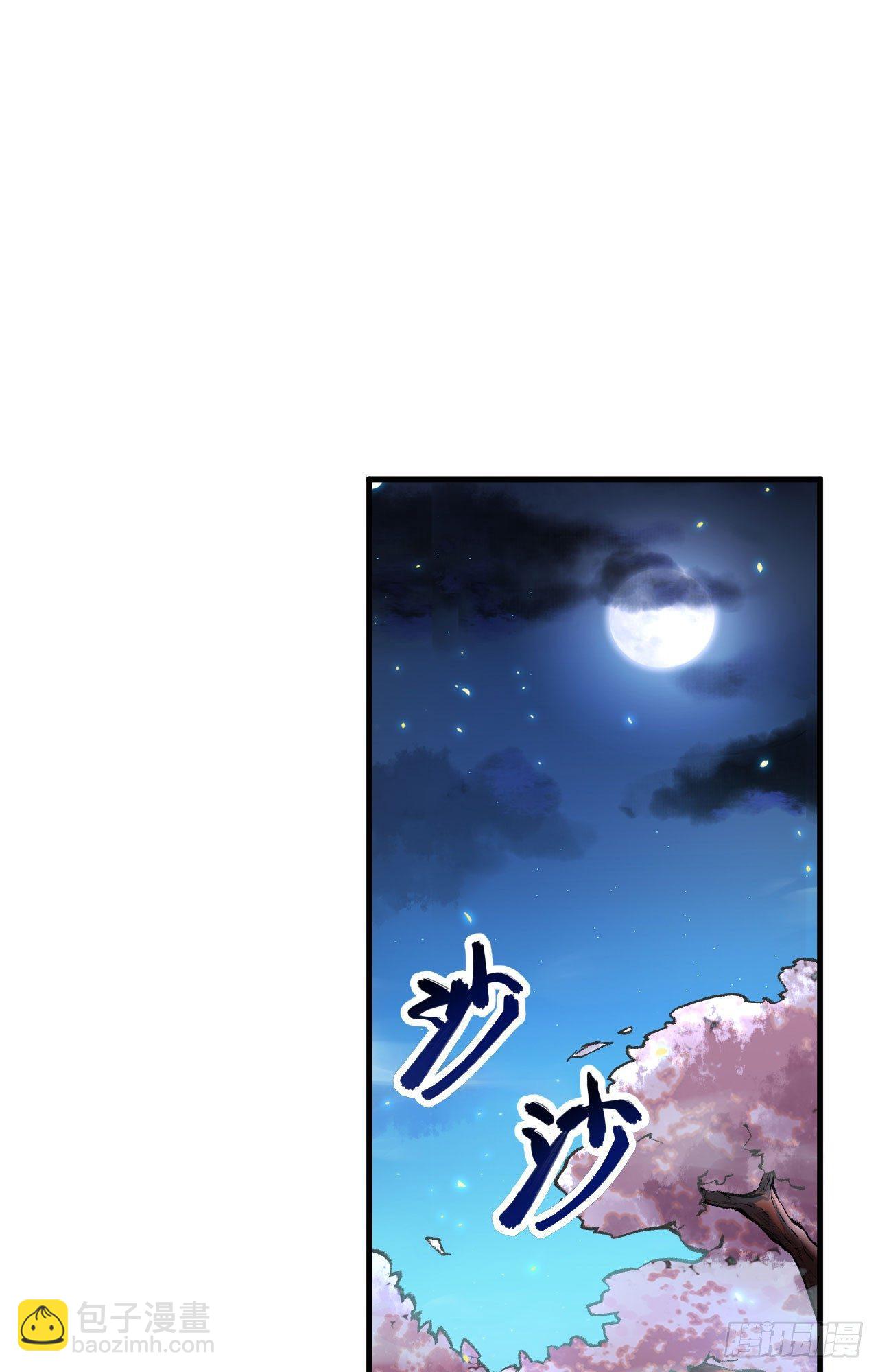 057 桃花依旧，人面全非-第62话