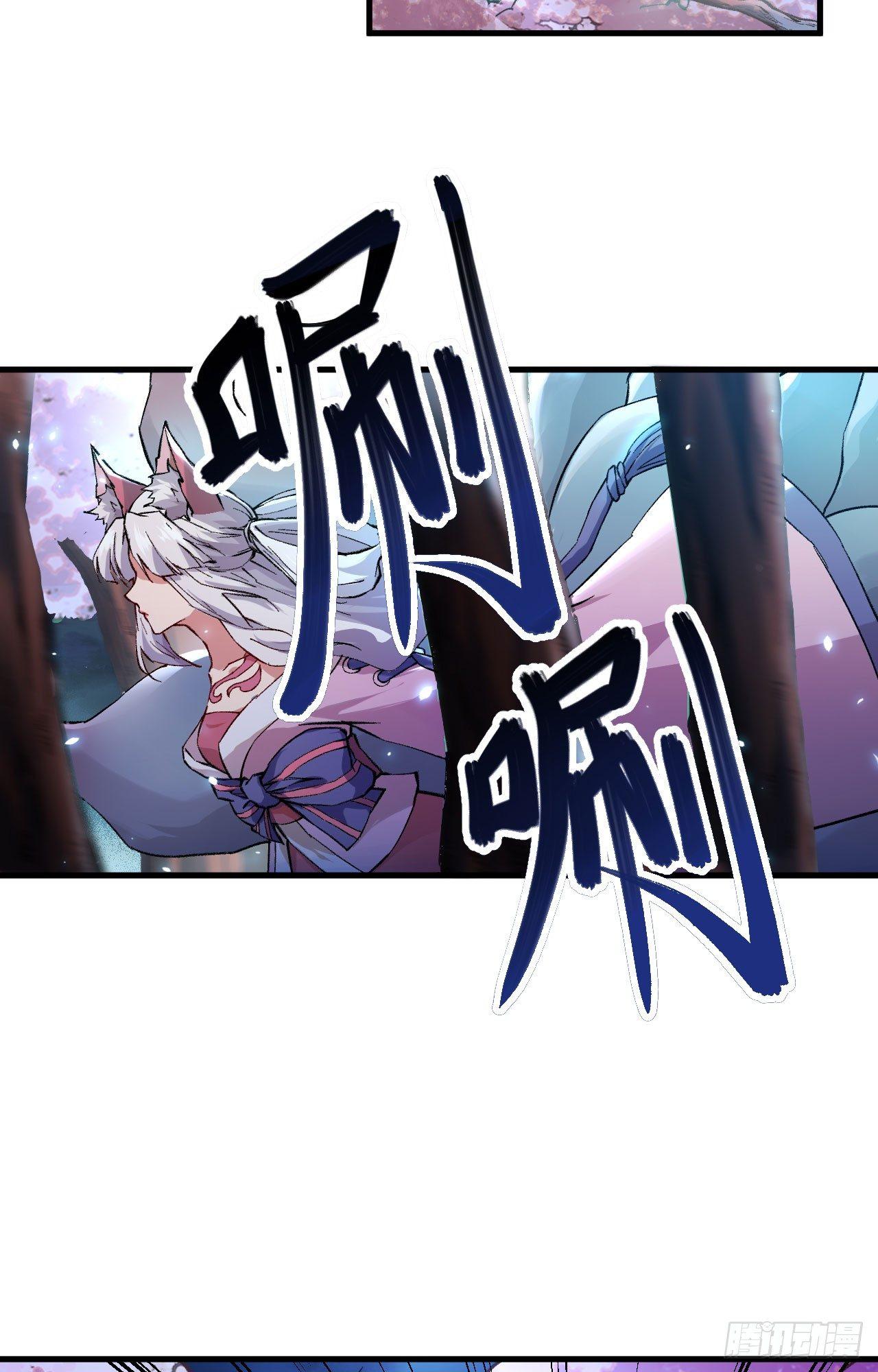 057 桃花依旧，人面全非-第62话