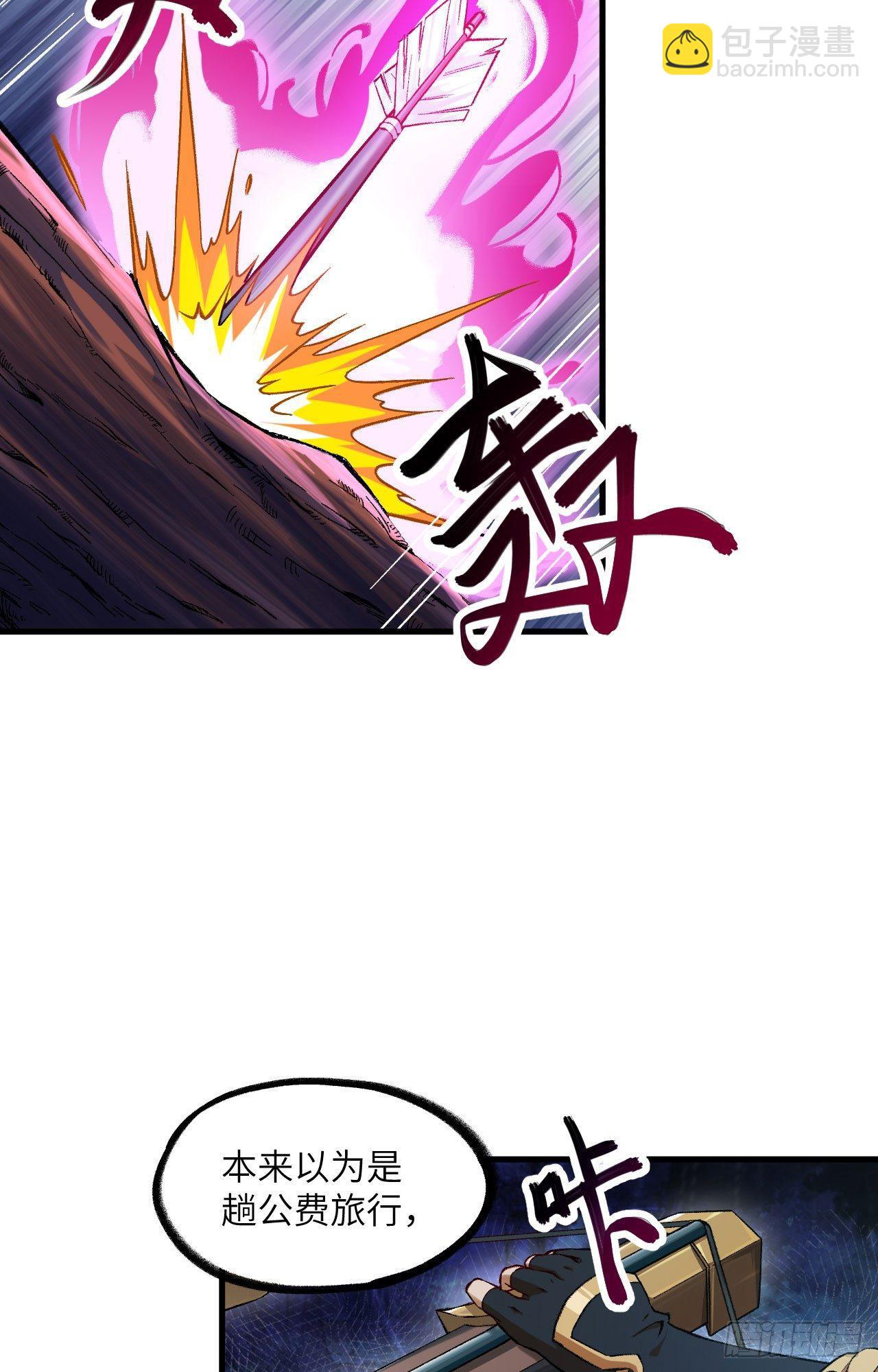 057 桃花依旧，人面全非-第62话