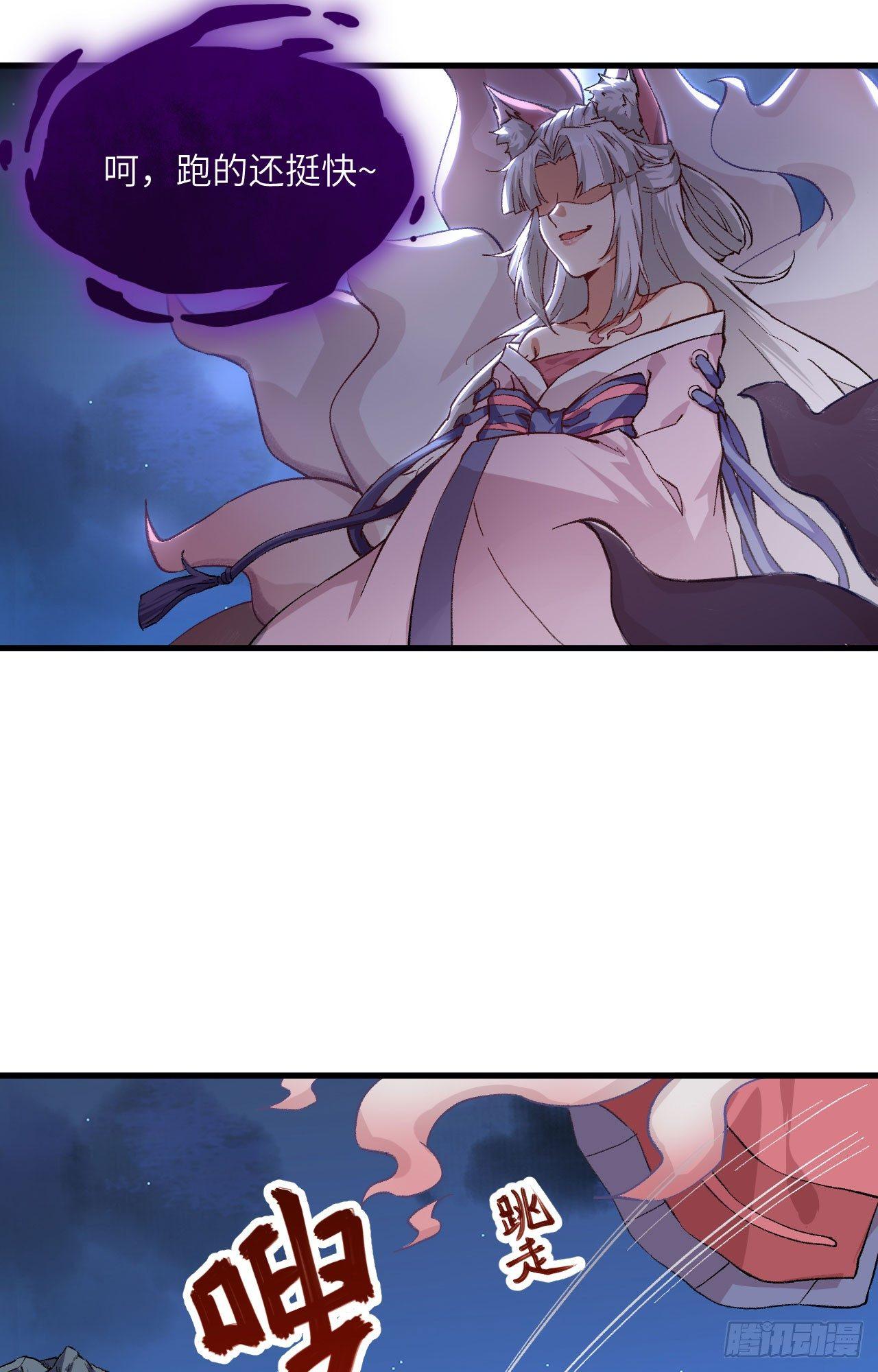 057 桃花依旧，人面全非-第62话