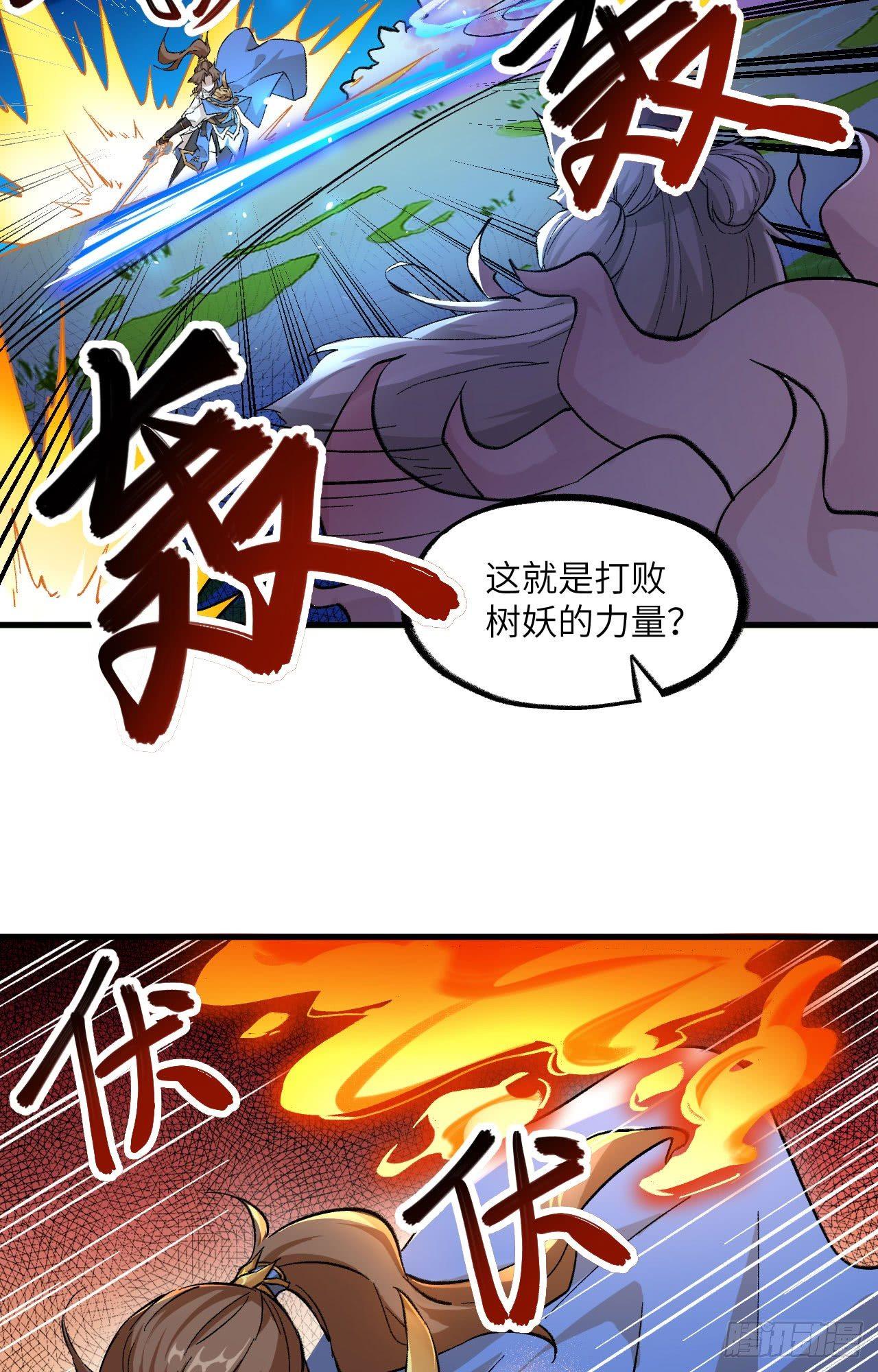 059 灵力失控-第64话