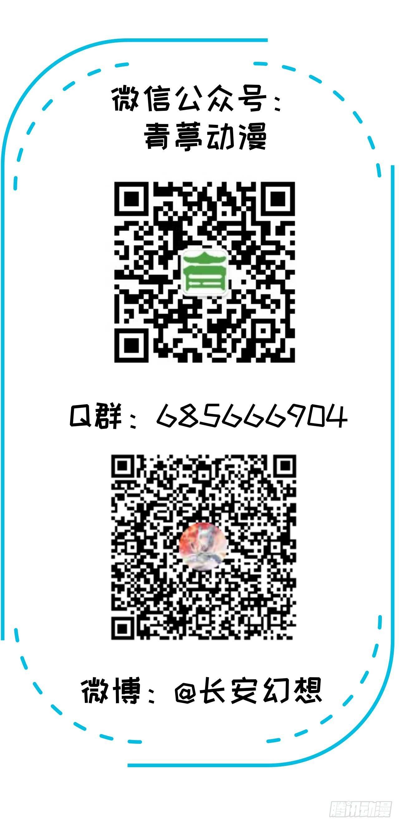 059 灵力失控-第64话