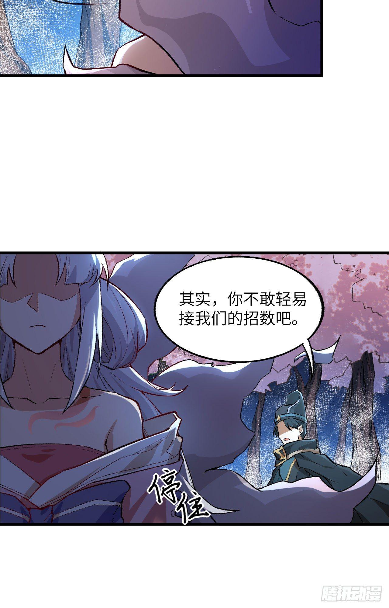 059 灵力失控-第64话