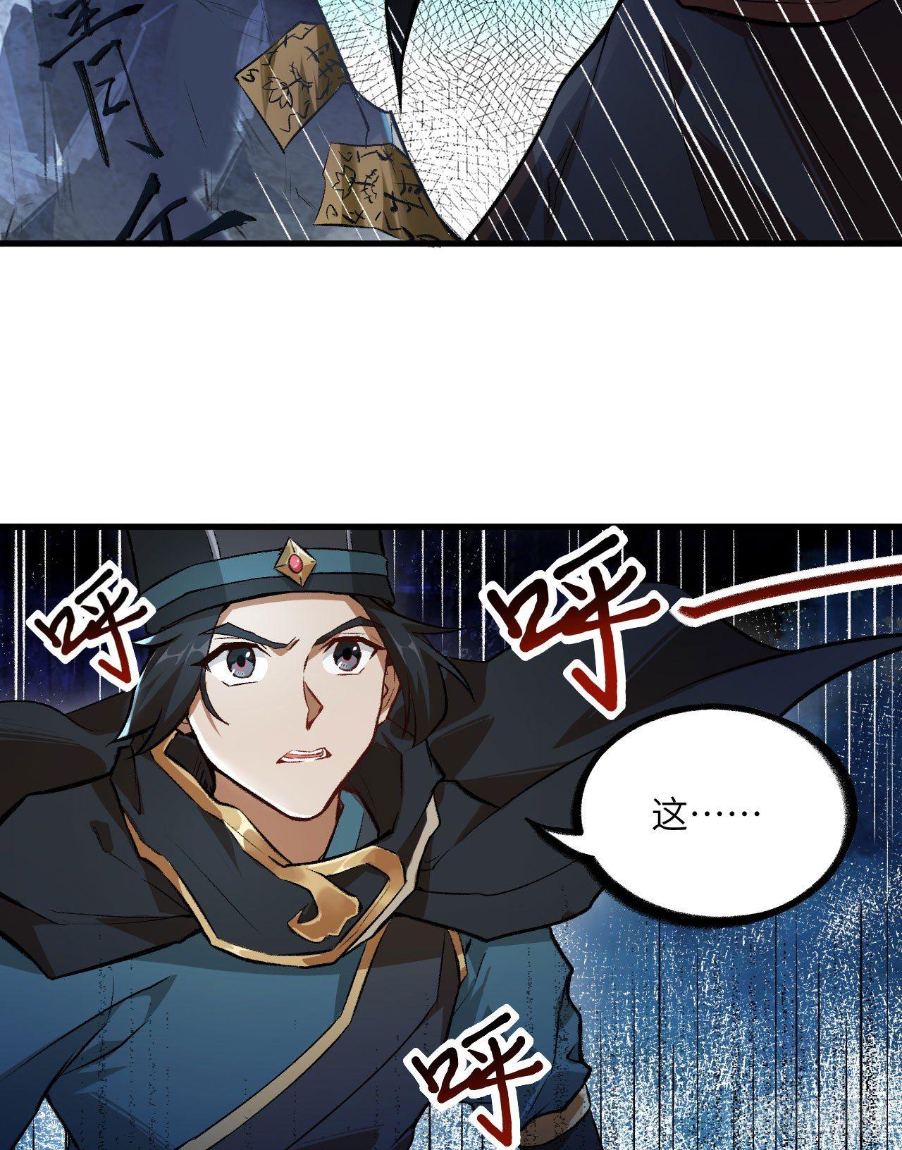 063 用我一切，换你平安一生(1/2)-第68话