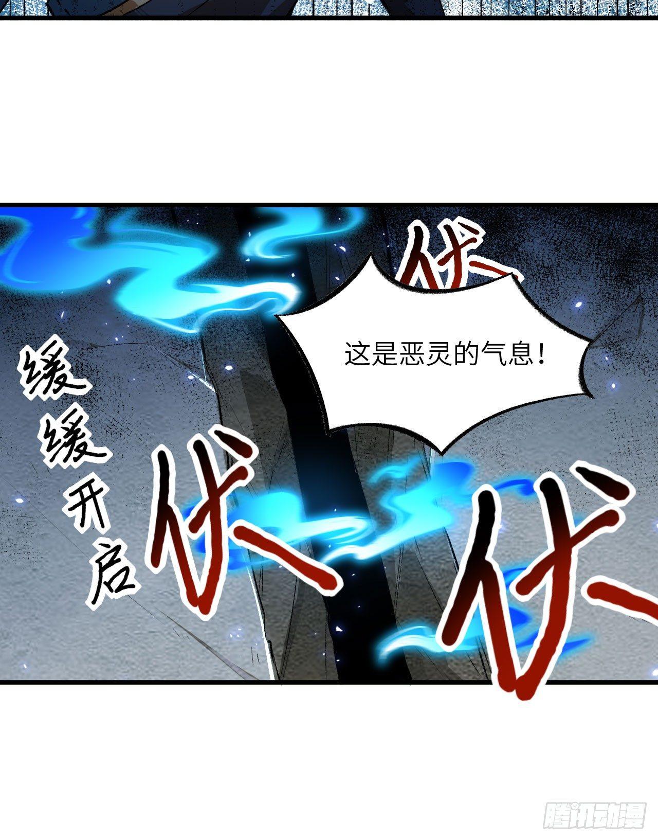 063 用我一切，换你平安一生(1/2)-第68话