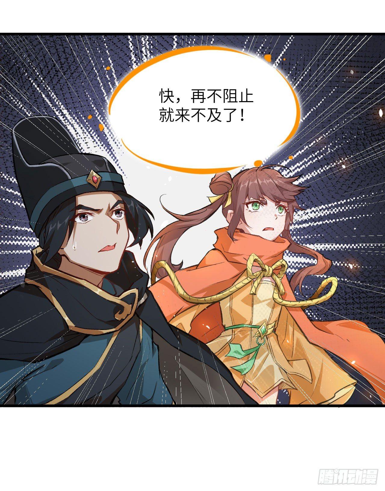 063 用我一切，换你平安一生(1/2)-第68话