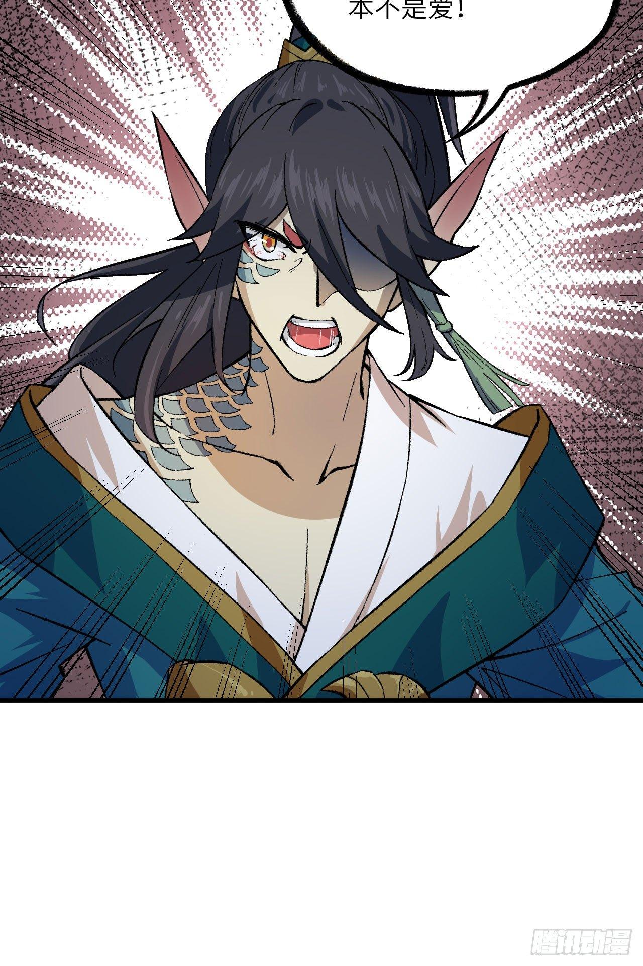 063 用我一切，换你平安一生(1/2)-第68话