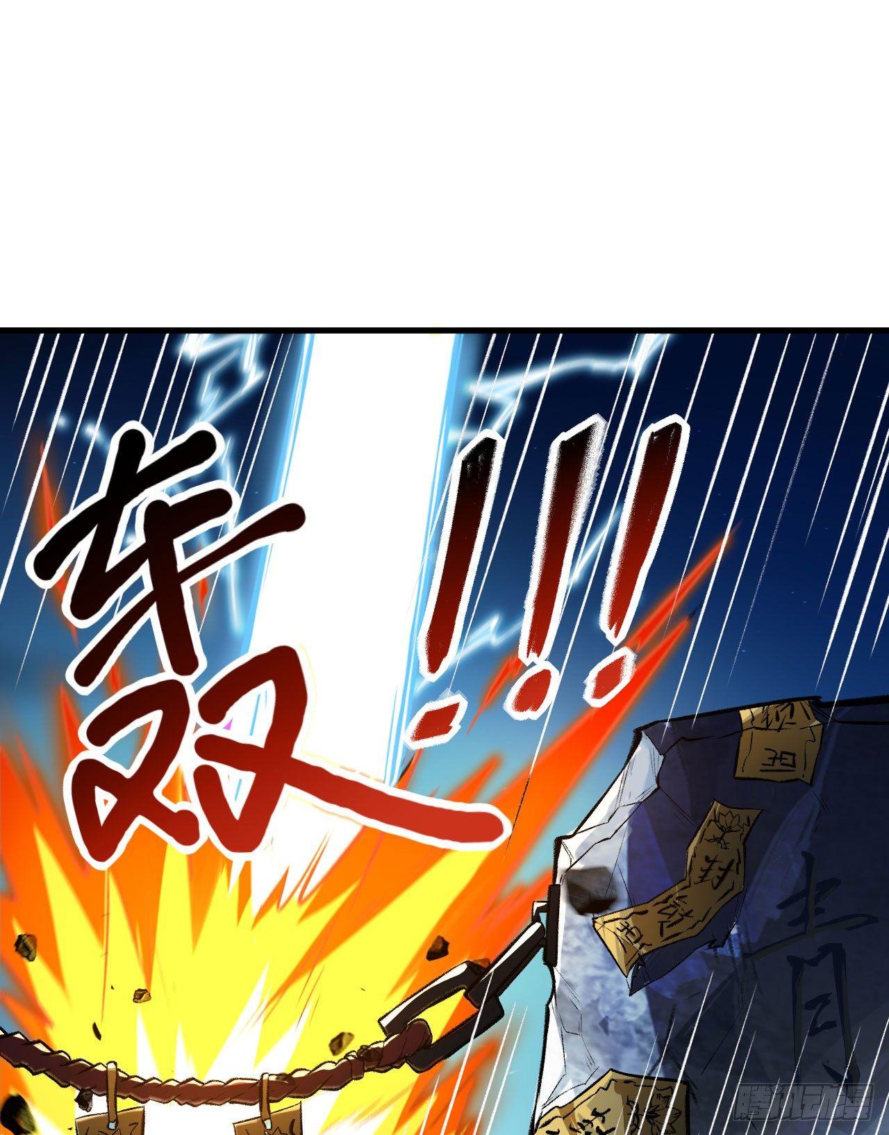 063 用我一切，换你平安一生(1/2)-第68话