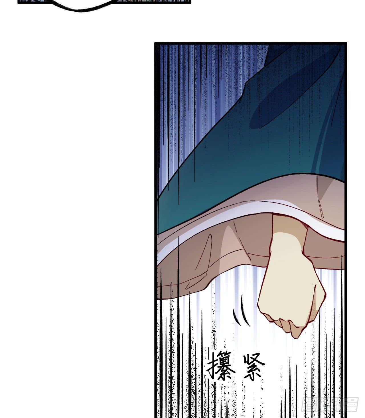 063 用我一切，换你平安一生(1/2)-第68话