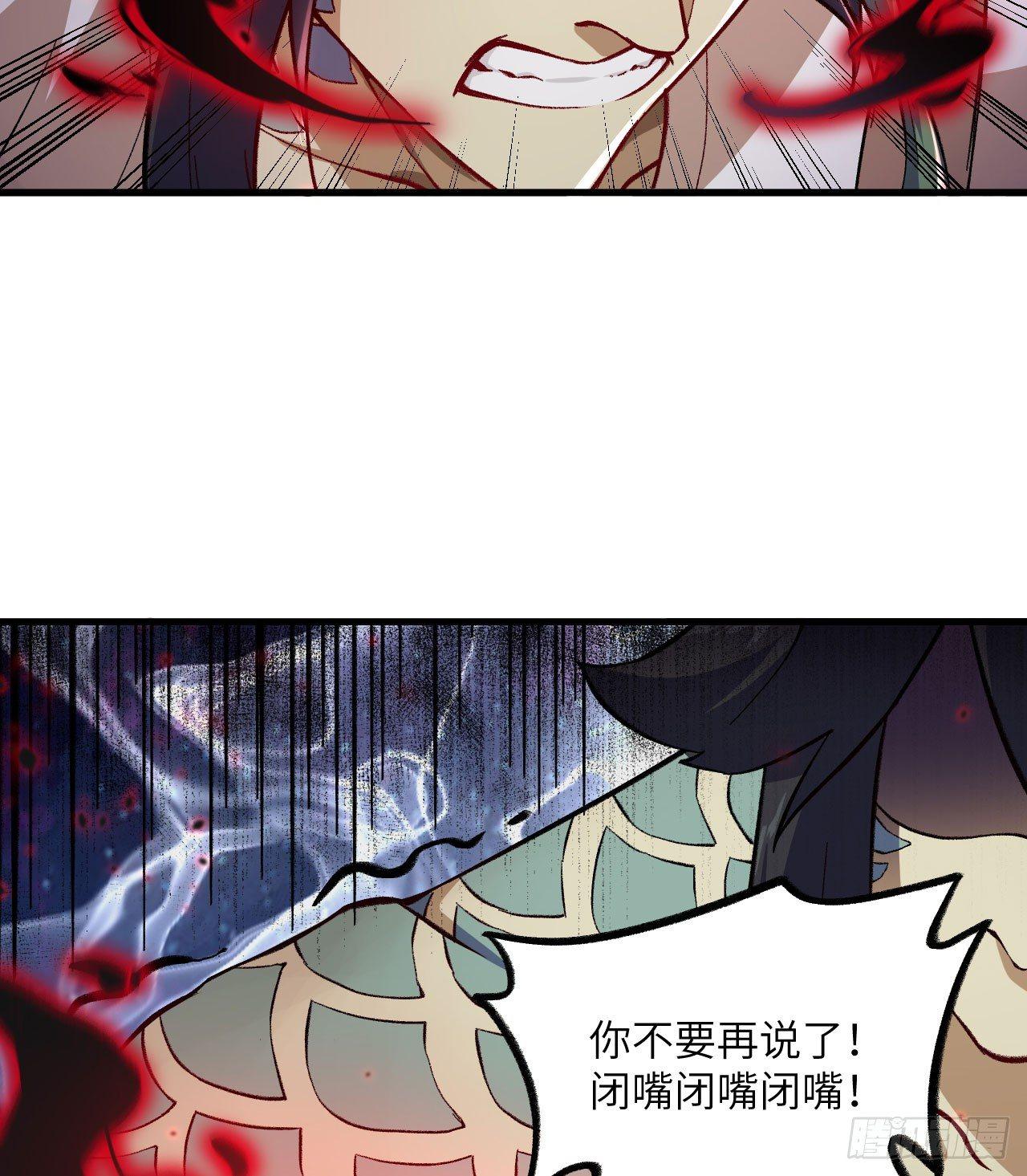 063 用我一切，换你平安一生(1/2)-第68话