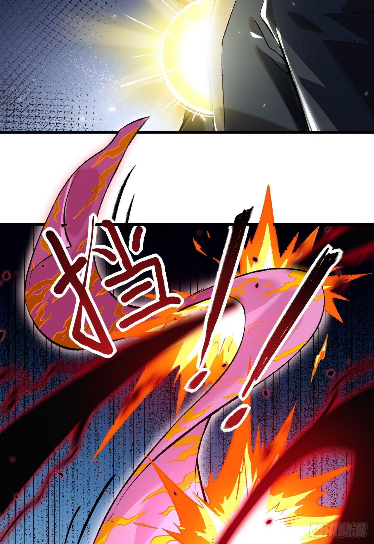 063 用我一切，换你平安一生(1/2)-第68话