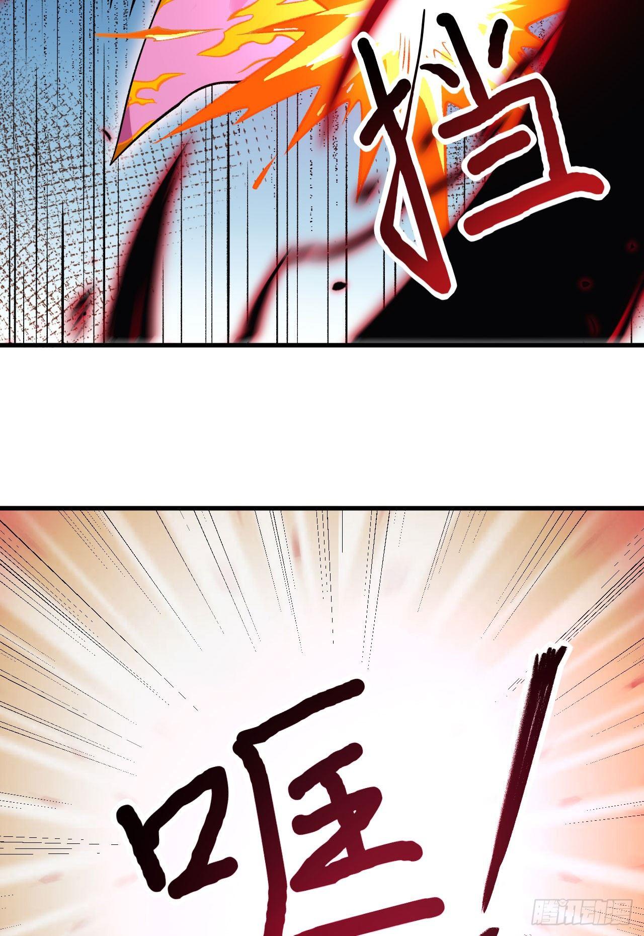 063 用我一切，换你平安一生(1/2)-第68话