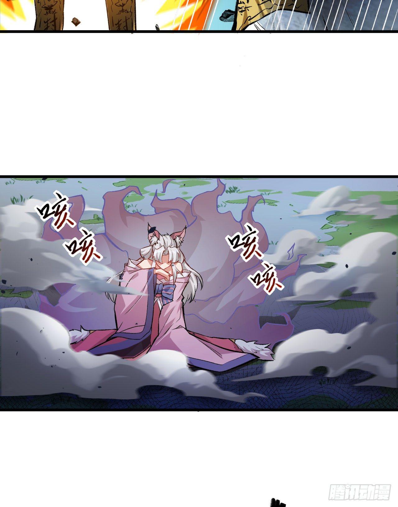 063 用我一切，换你平安一生(1/2)-第68话