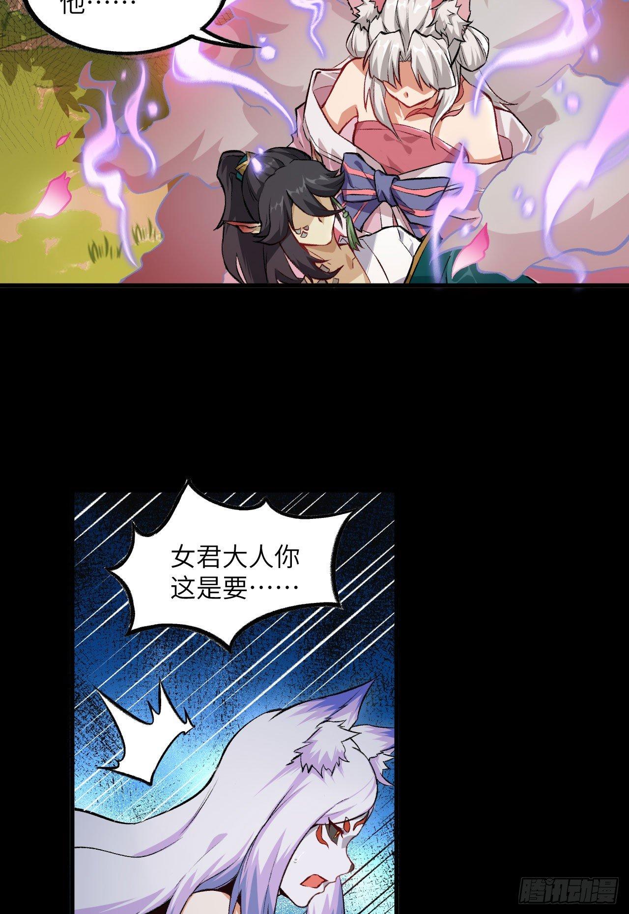 063 用我一切，换你平安一生(1/2)-第68话