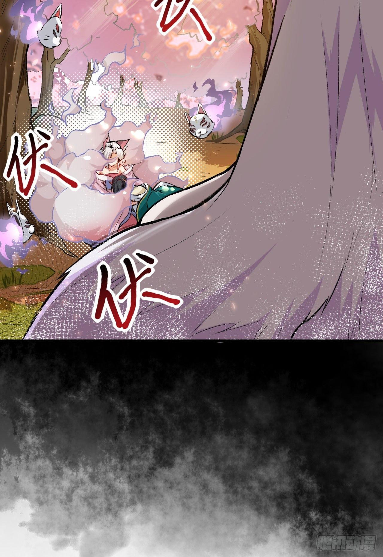 063 用我一切，换你平安一生(1/2)-第68话