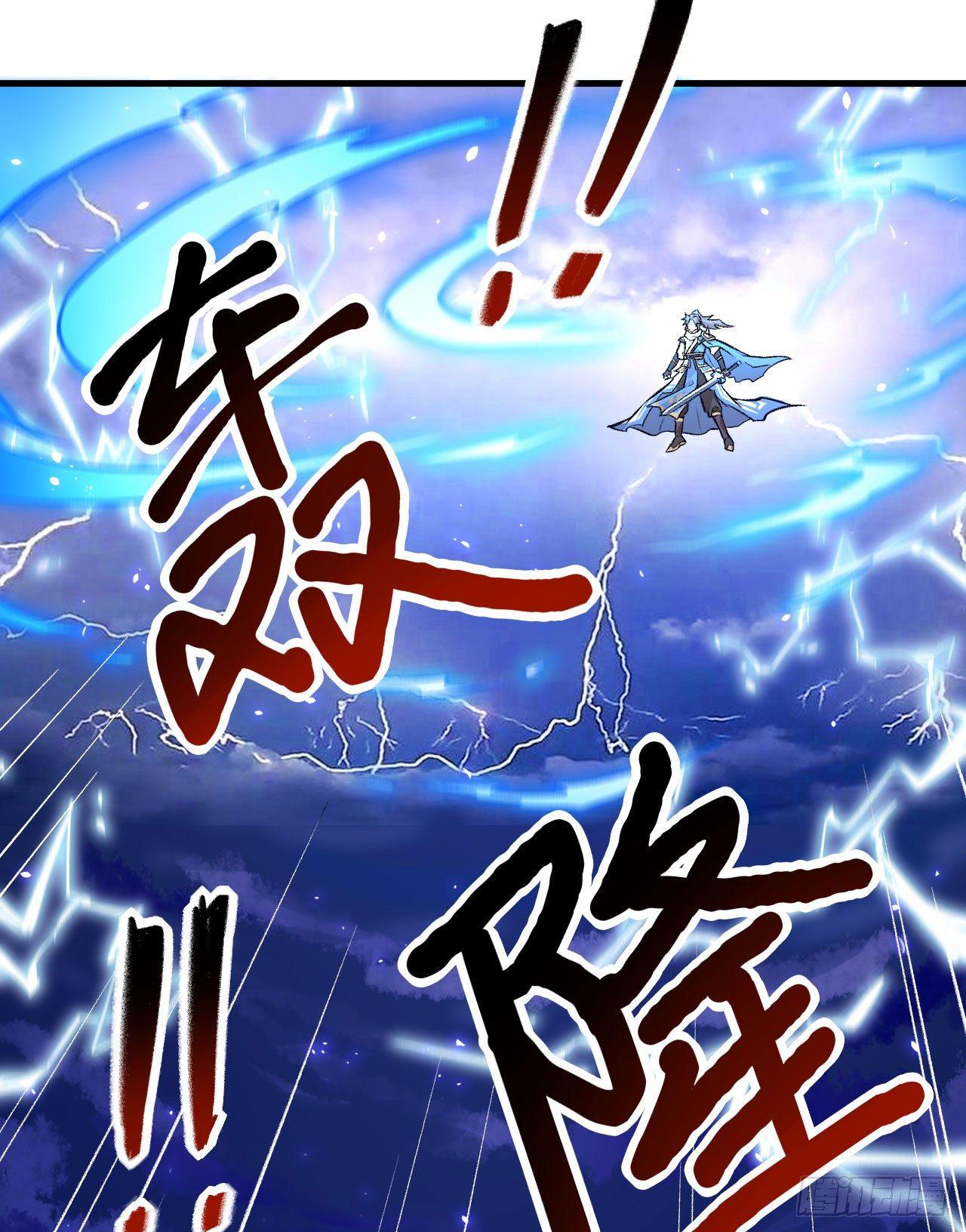 063 用我一切，换你平安一生(1/2)-第68话