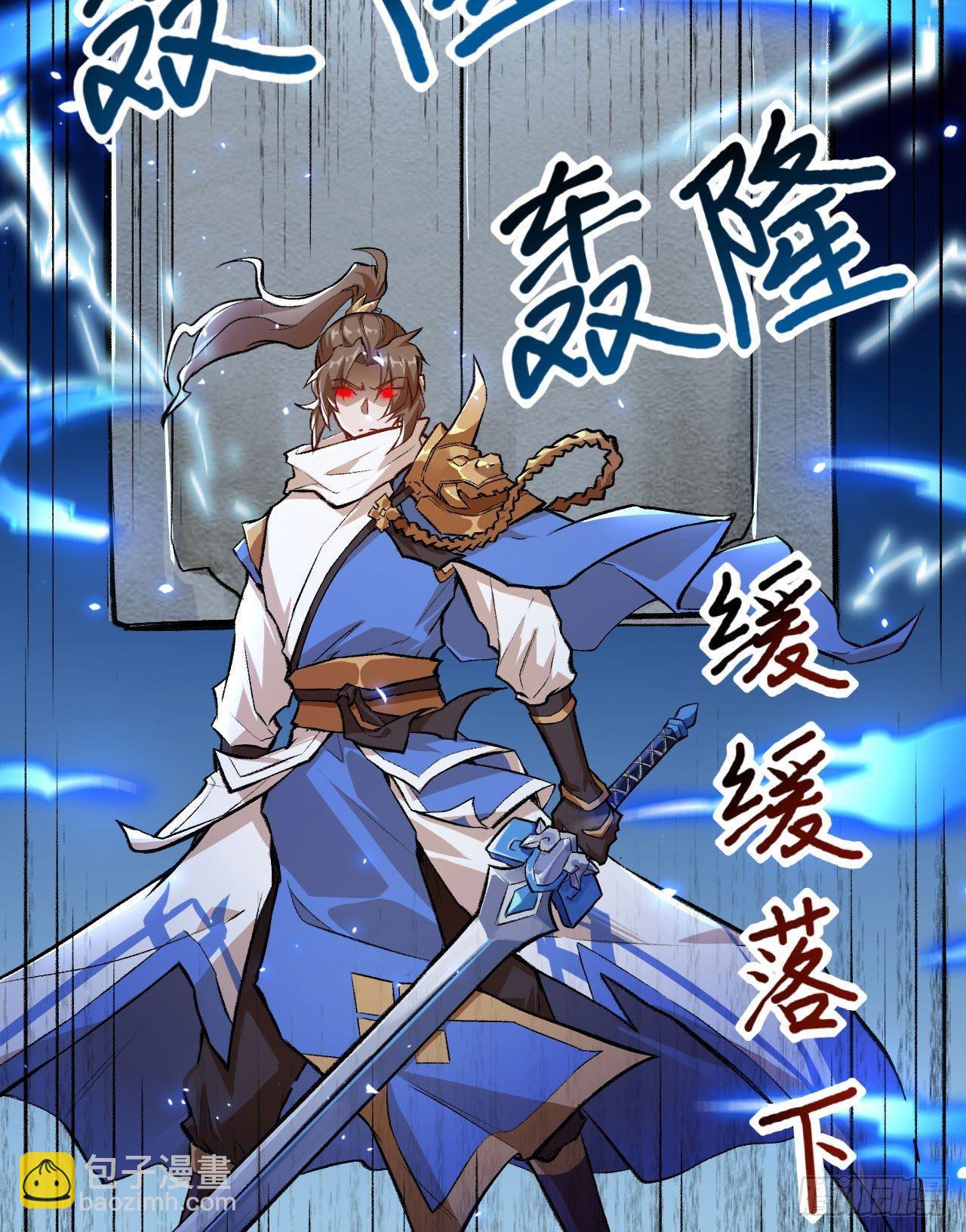 063 用我一切，换你平安一生(1/2)-第68话