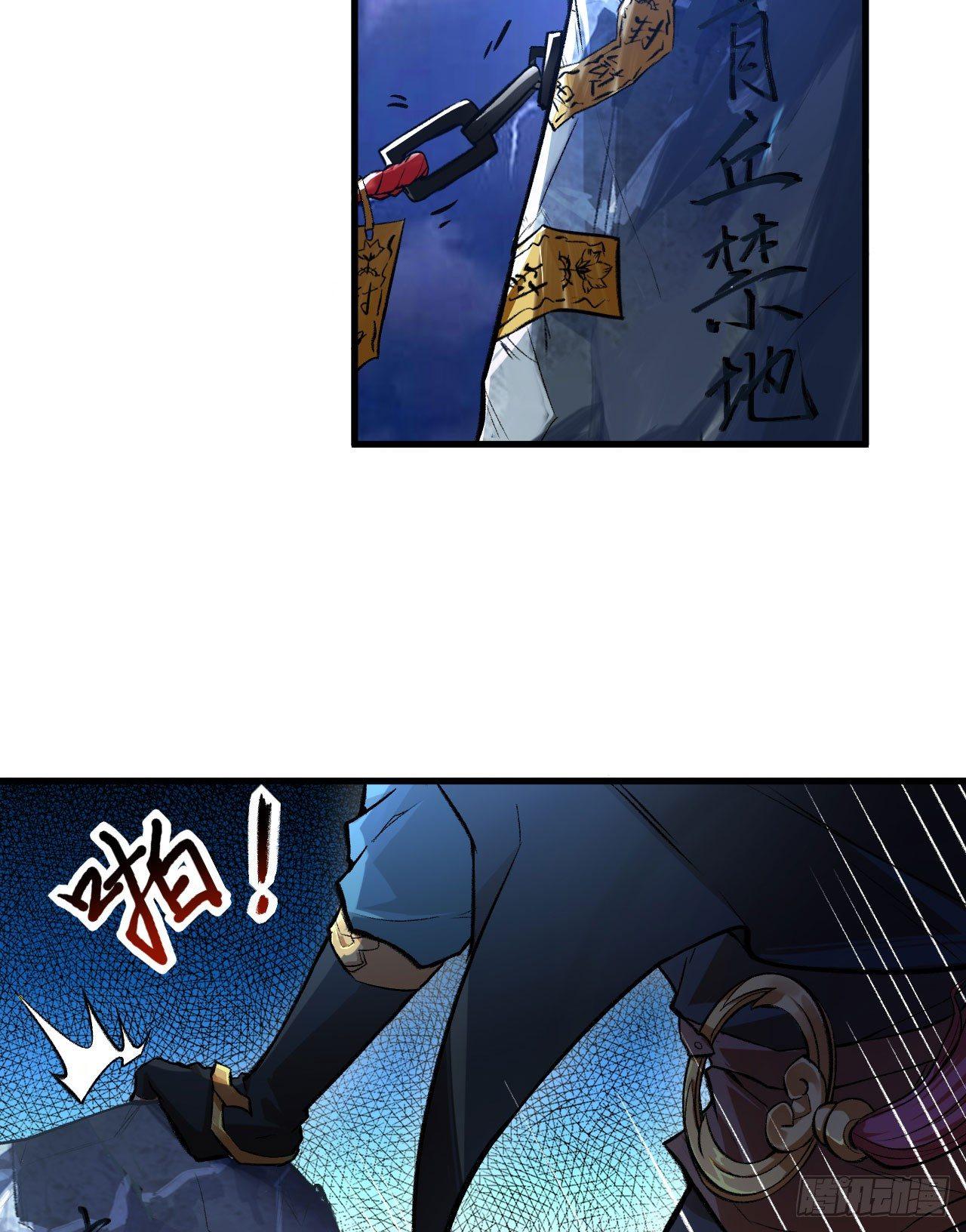 063 用我一切，换你平安一生(1/2)-第68话