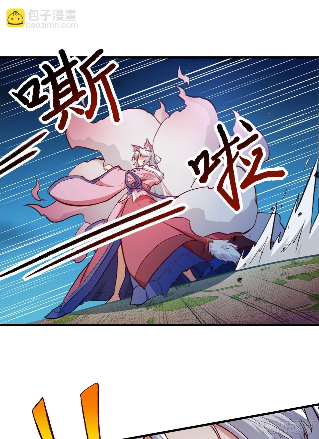 065 诛仙斩-第70话