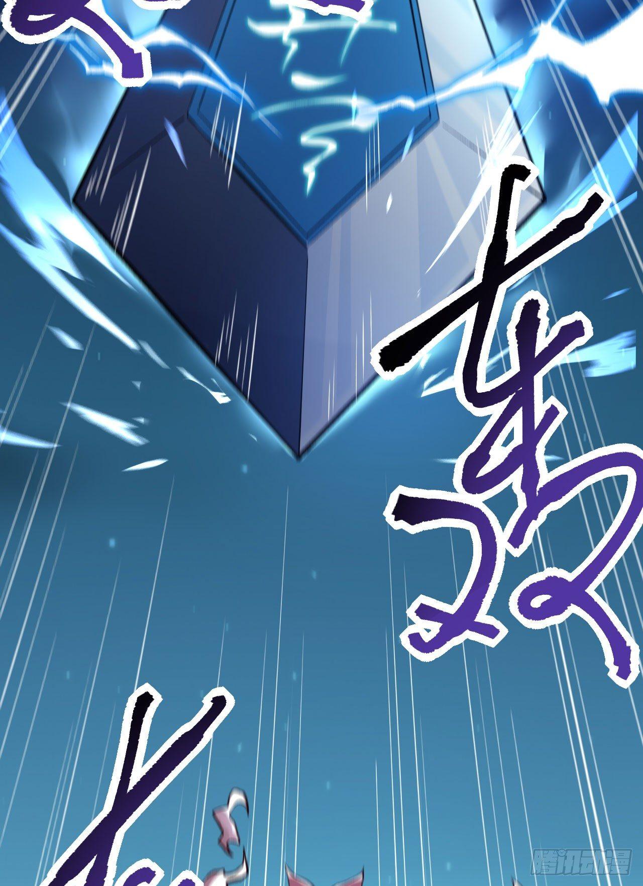 长安幻想 - 065 诛仙斩 - 7