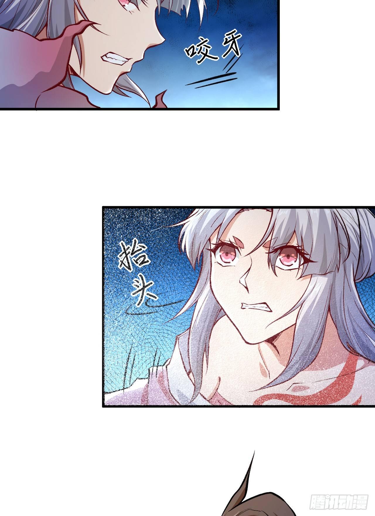 065 诛仙斩-第70话