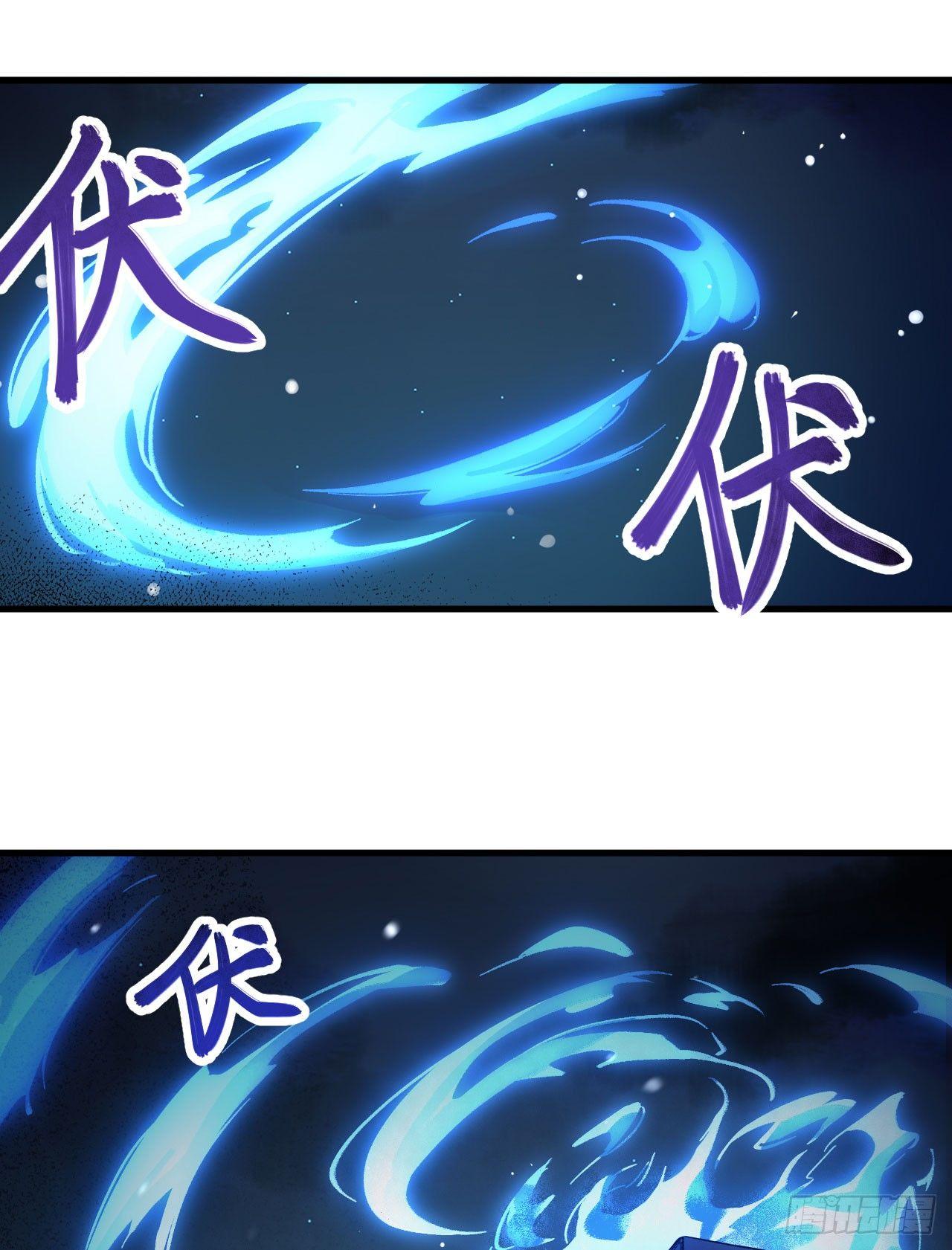 长安幻想 - 065 诛仙斩 - 2