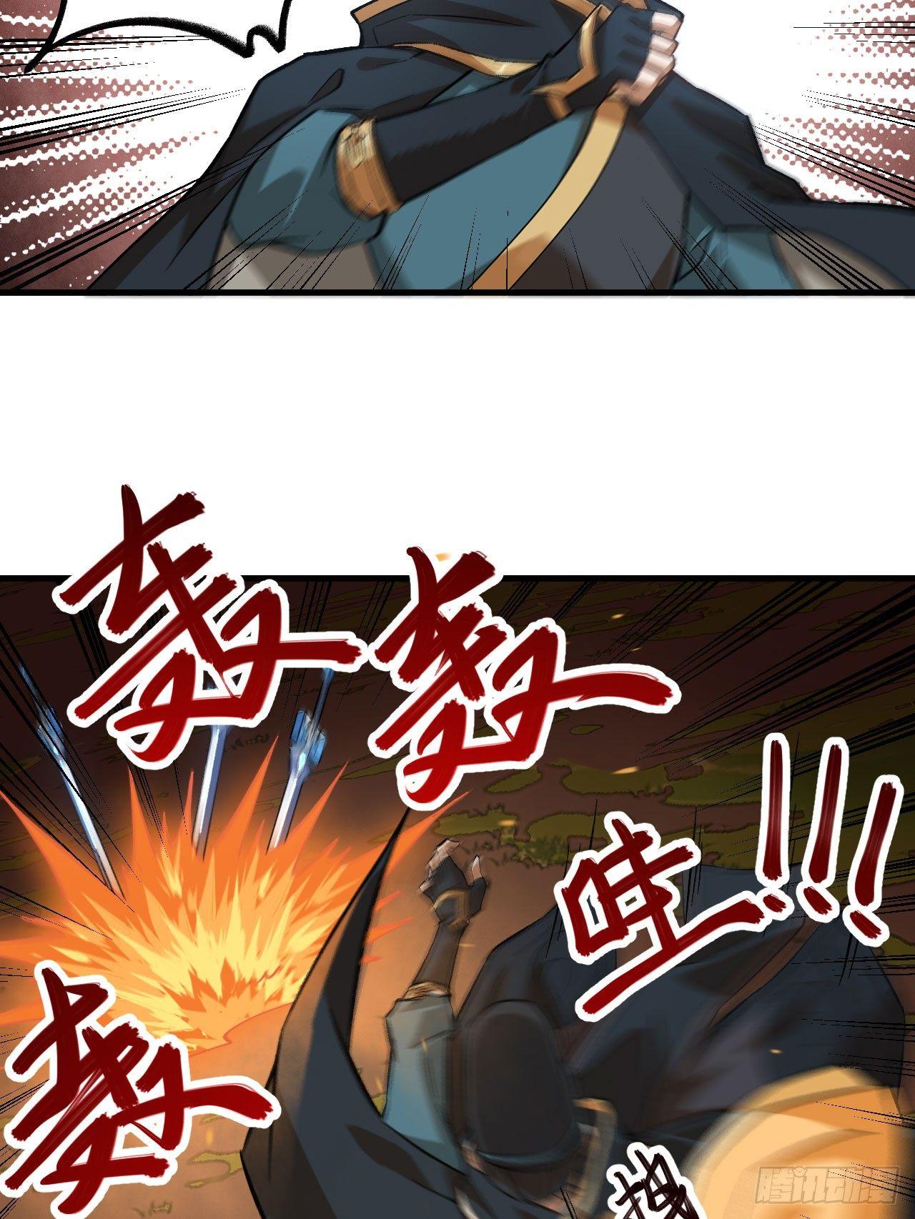 065 诛仙斩-第70话